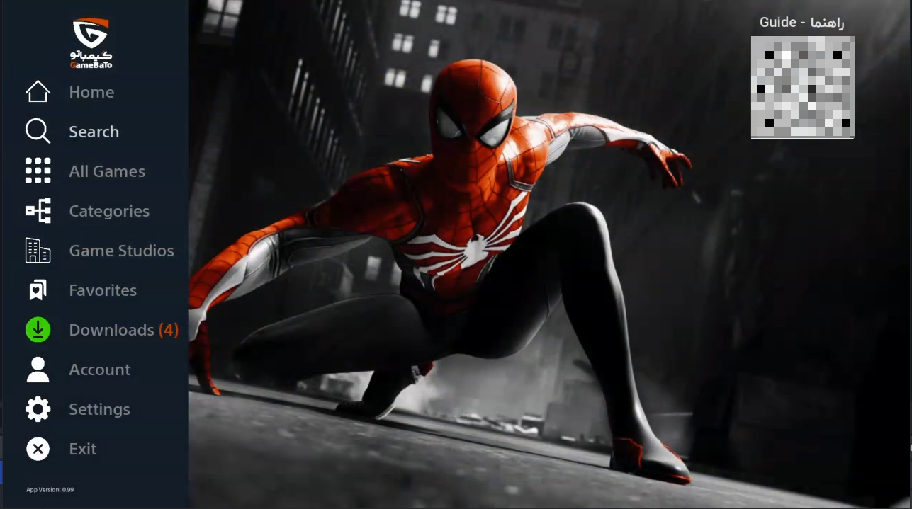 NexusPlay Screenshot 2